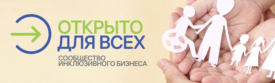 Проект открыто для всех